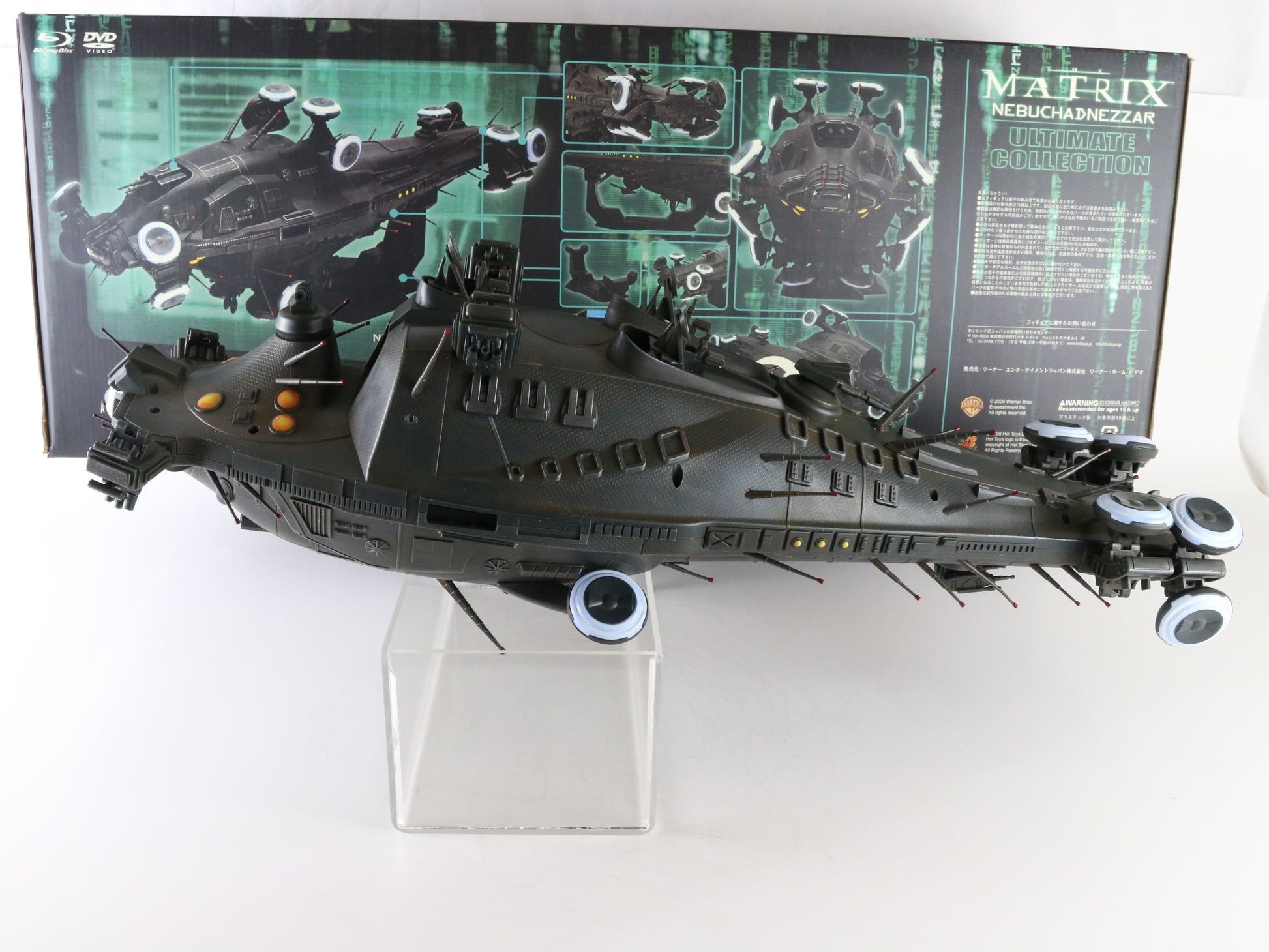 The Matrix Nebuchadnezzar Ultimate Collection Ship by Hot Toys