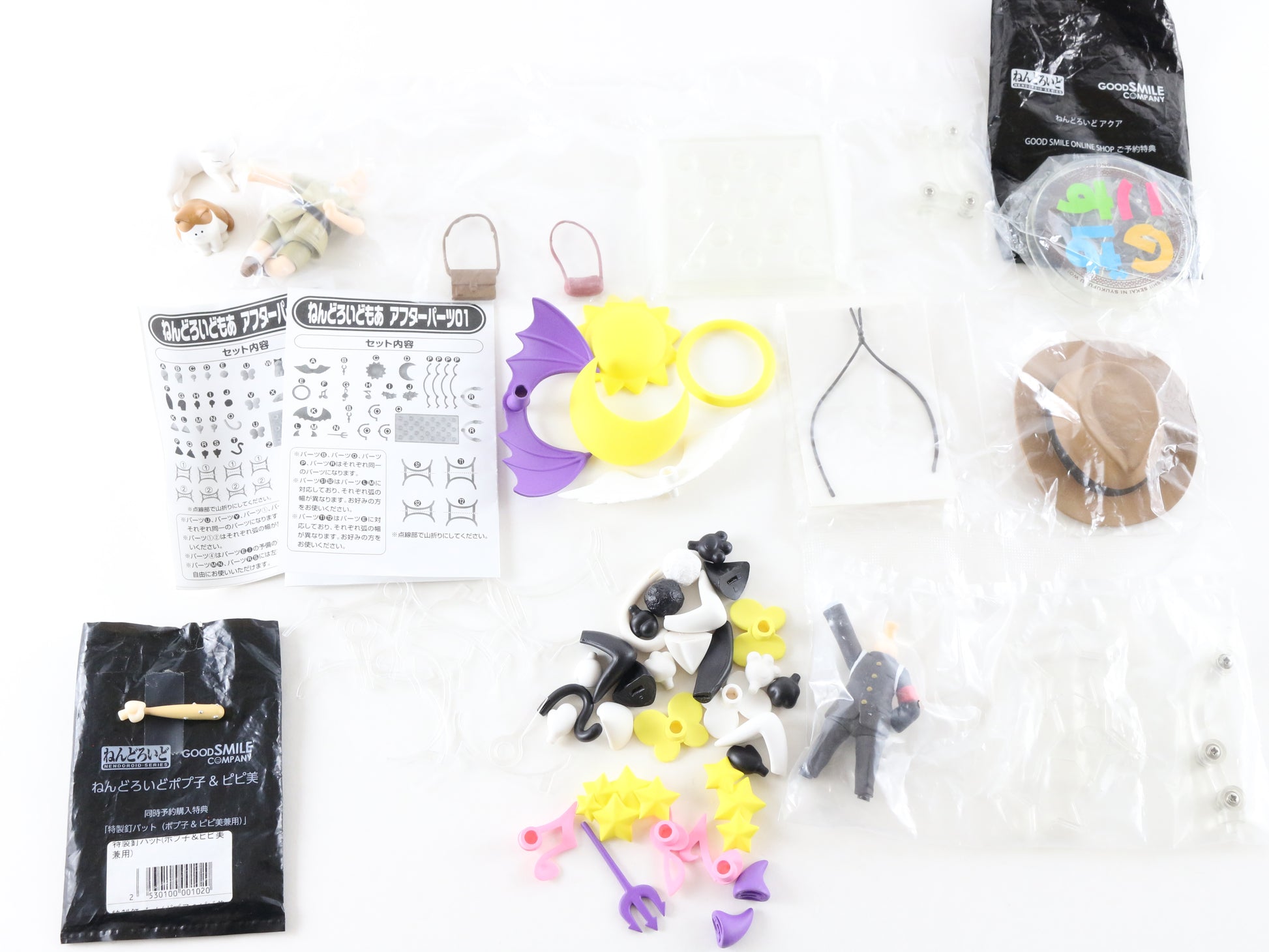 Lot Of Various Nendoroid Good Smile Parts & Bonuses Aqua Stand Popuko Nail Bat