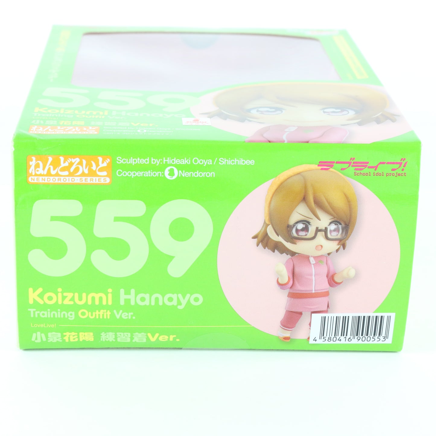 Nendoroid 559 Koizumi Hanayo Love Live! Training Outfit Figure Good Smile Sealed