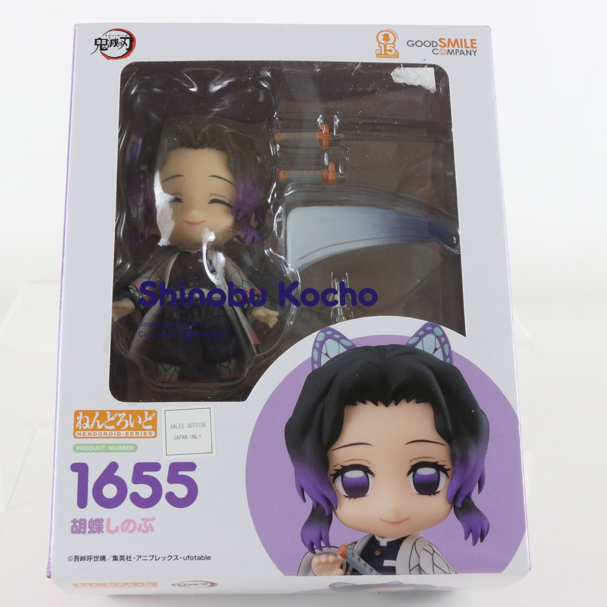 Nendoroid 1655 Shinobu Kocho Demon Slayer Action Figure Good Smile W/ Box