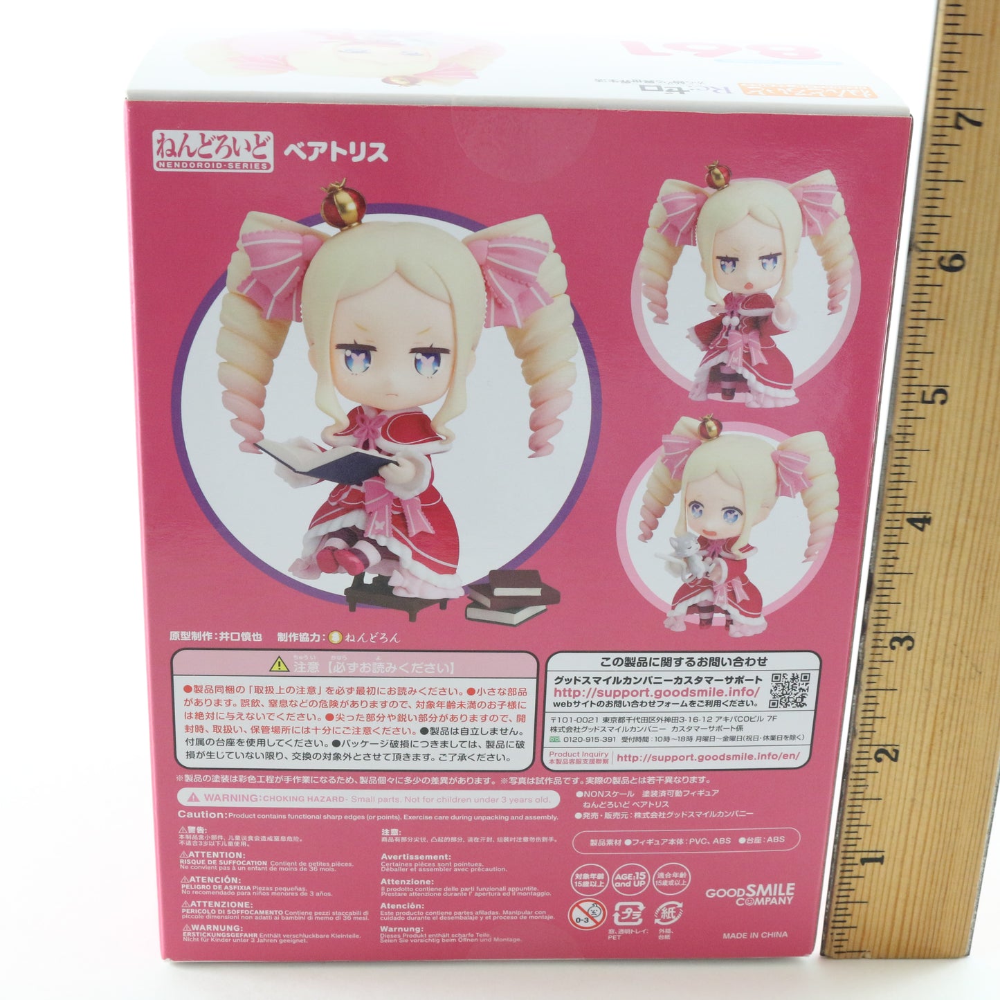 Nendoroid 861 Beatrice Re:Zero Kadokawa Action Figure Good Smile SEALED