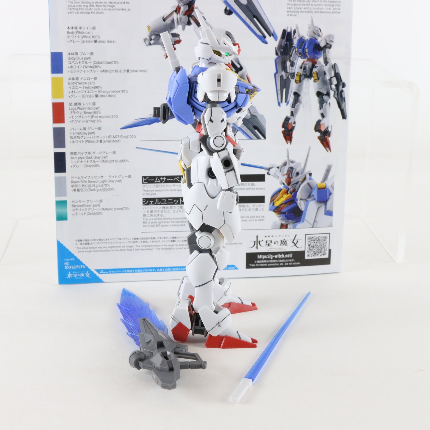 Gundam HG Aerial Mobile Suit Bandai Spirits 1/144 BUILT Figure W/ Instructions