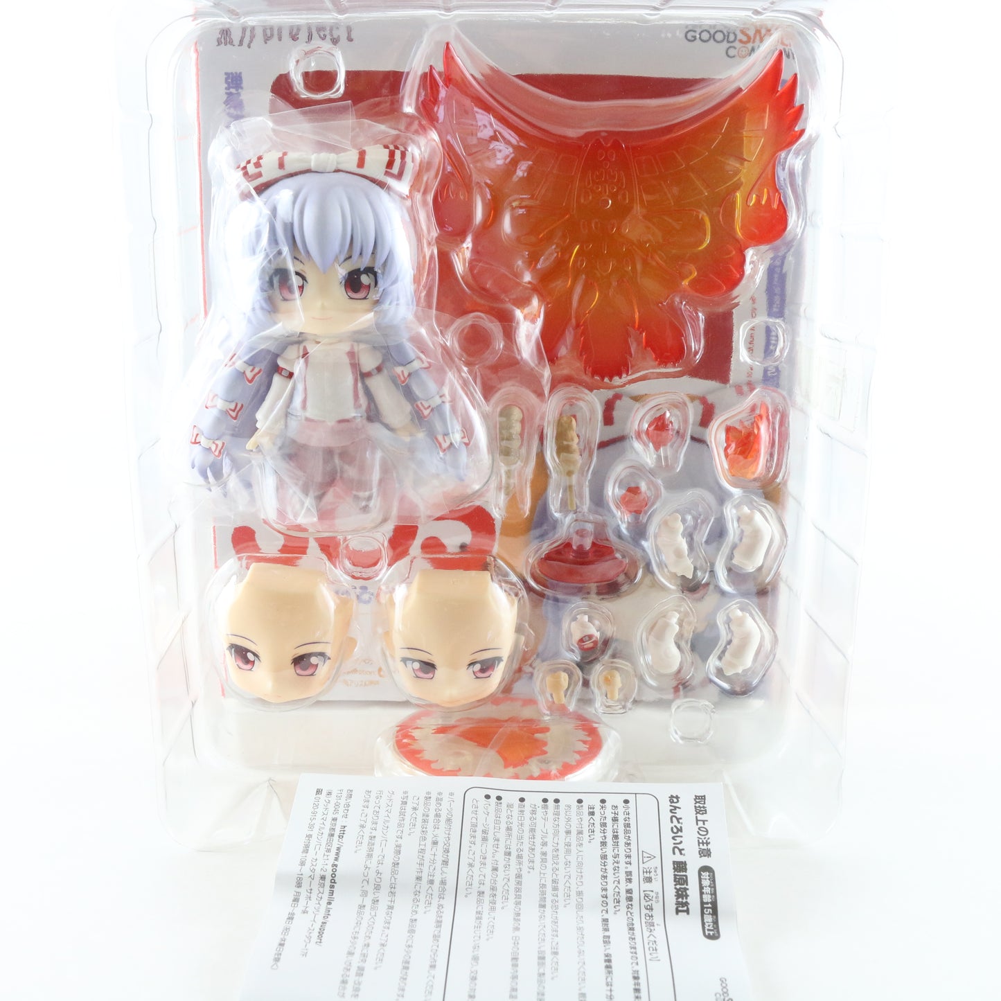 Nendoroid 305 Fujiwarano Mokou Touhou Project Figure Good Smile Complete