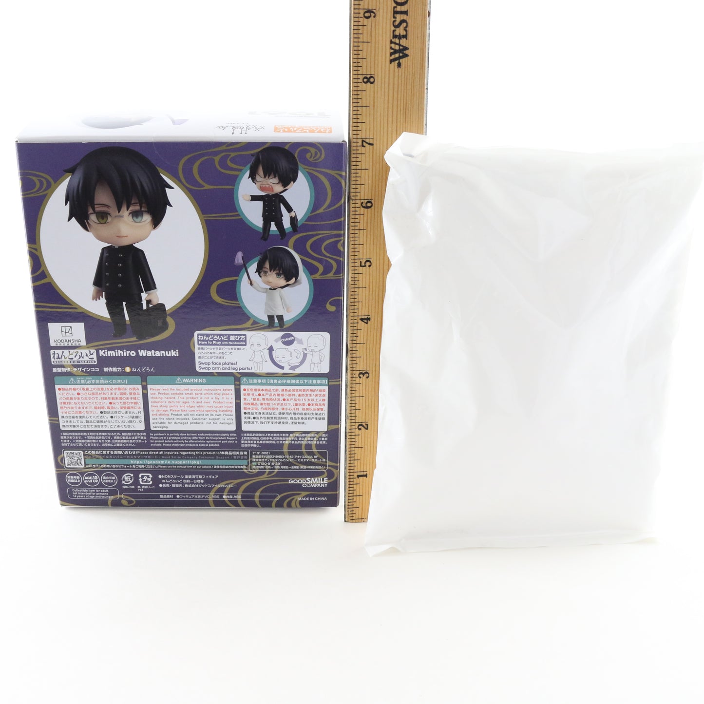 Nendoroid 1961 Kimihiro Watanuki XXXHolic W/ Clamp Fans Good Smile Sealed