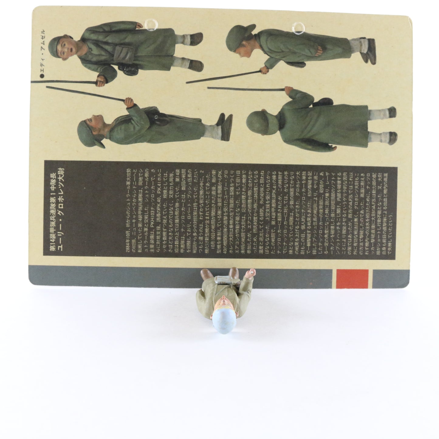 Maschinen Krieger Ma.k Zbv3000 Eddie Amsel Child SF3D 1/20 Painted Figure