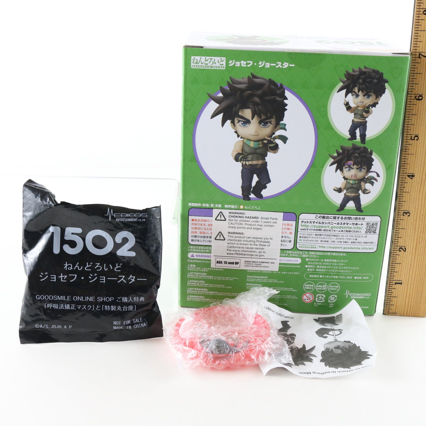 Nendoroid 1502 Joseph Joestar Jojos Bizarre Adventure Good Smile Sealed W/ Bonus