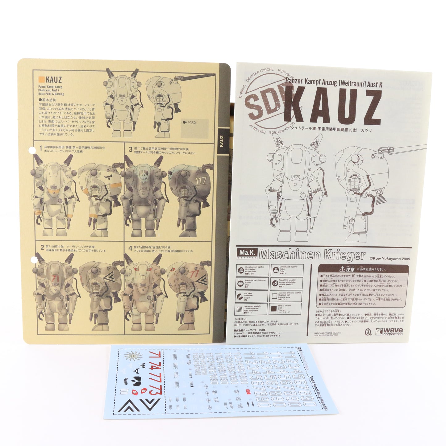 Maschinen Krieger Kauz Panzer Kampf Anzug Weltraum Ausf K Series 21 1/20 Kit