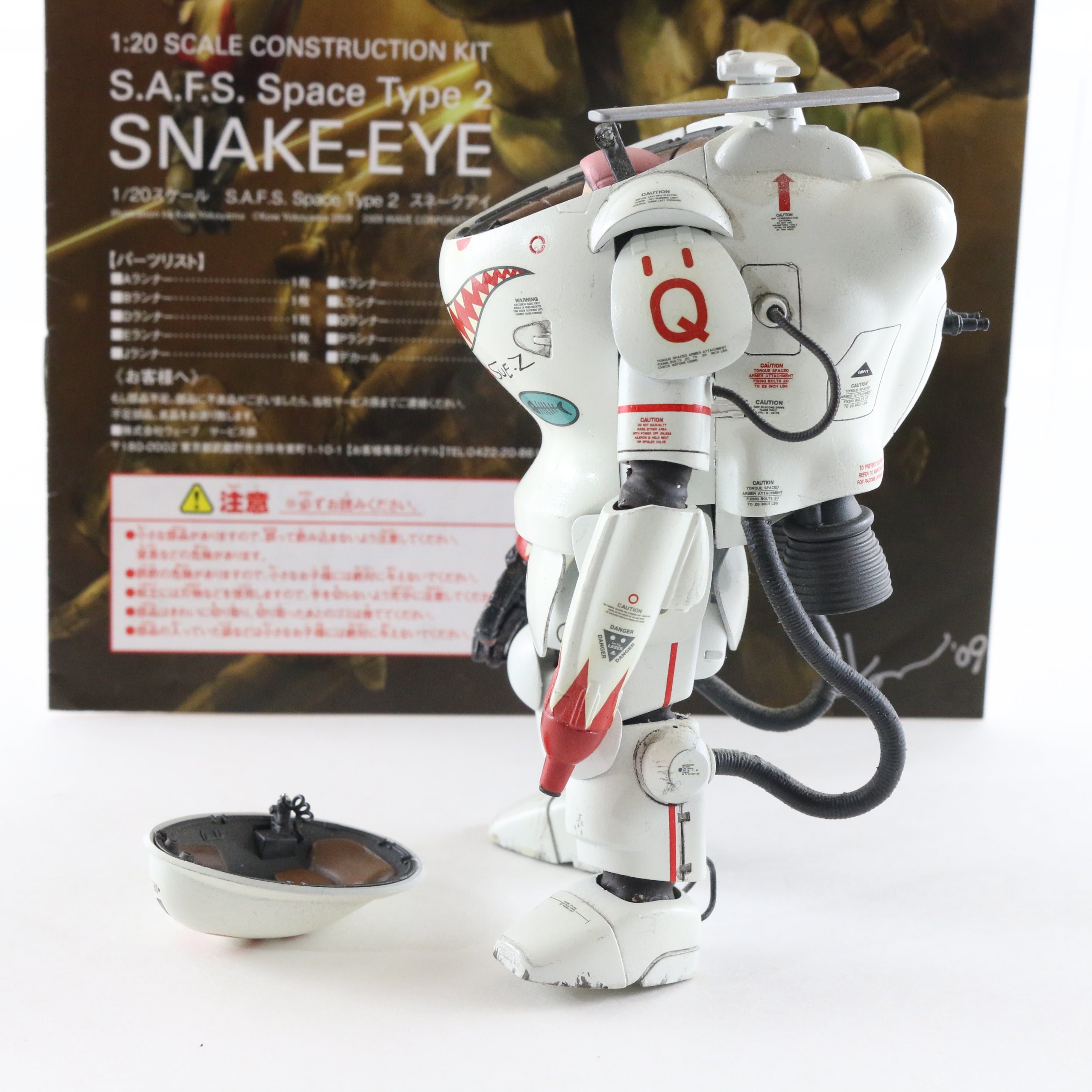 Maschinen Krieger Ma.k Snake Eye SAFS Space Type 2 Wave 1/20 PRO