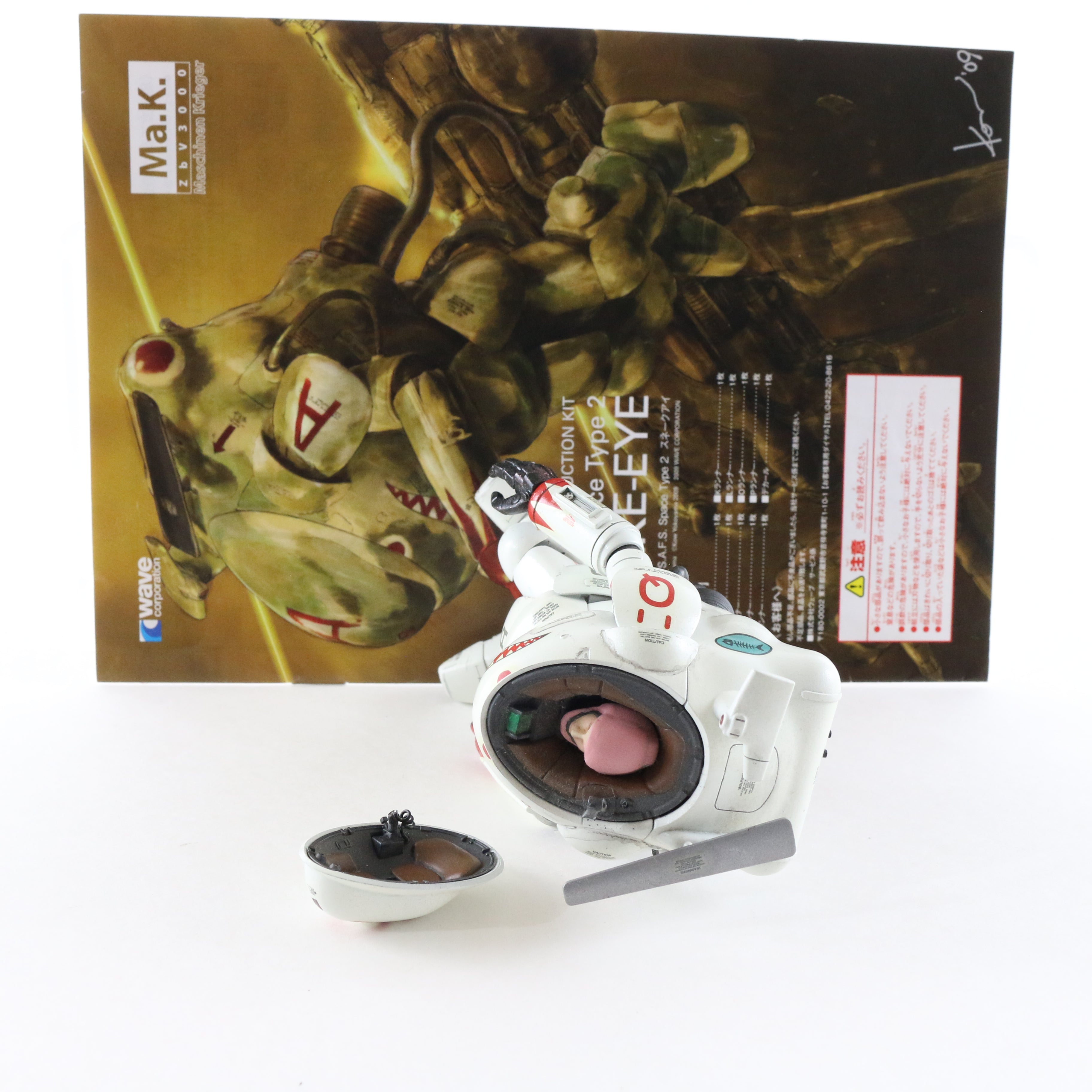 Maschinen Krieger Ma.k Snake Eye SAFS Space Type 2 Wave 1/20 PRO