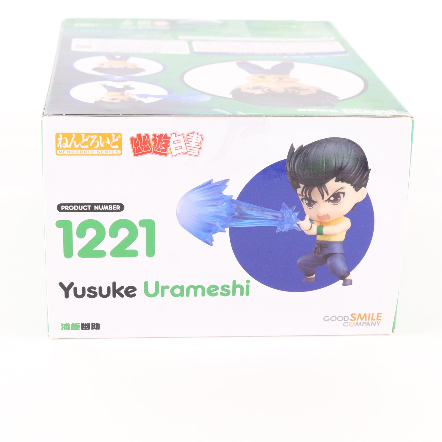 Nendoroid 1221 Yusuke Urameshi Yuyu Hakusho Action Figure Good Smile Sealed