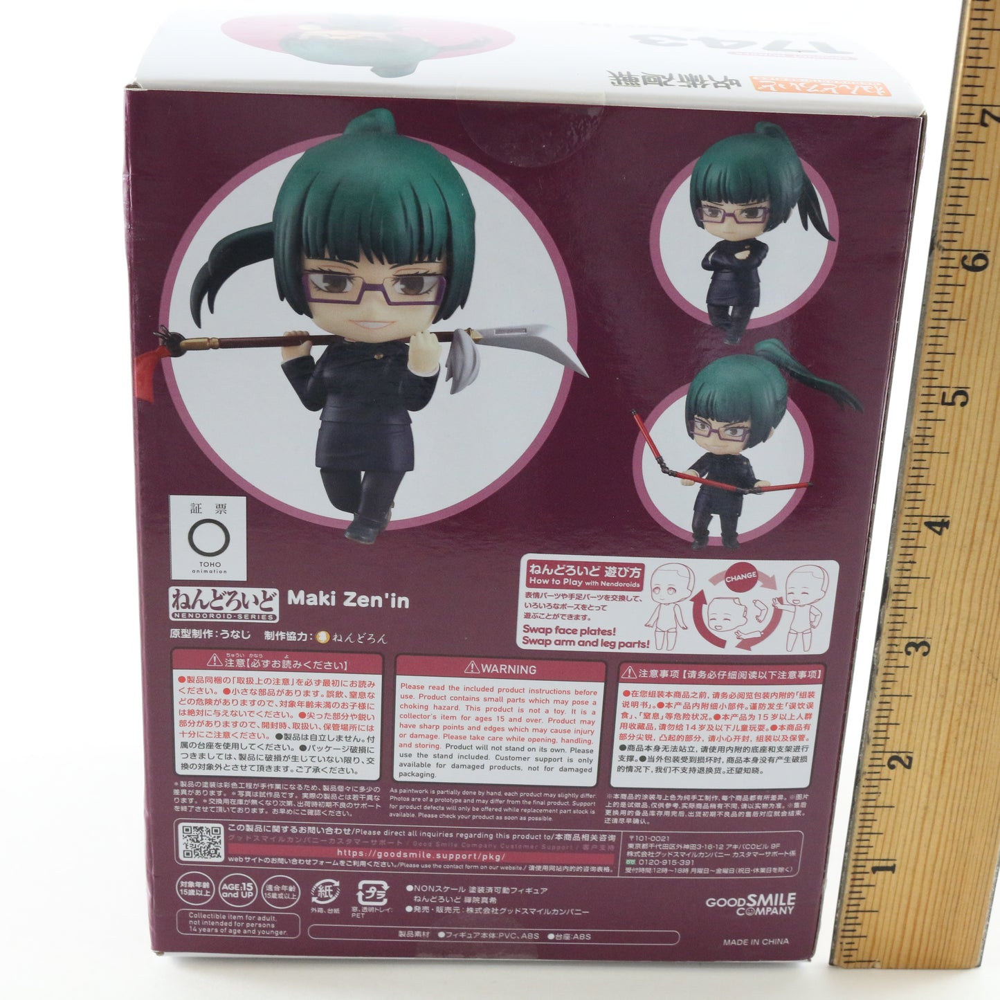 Nendoroid 1743 Maki Zen'in Jujutsu Kaisen Action Figure Good Smile Sealed