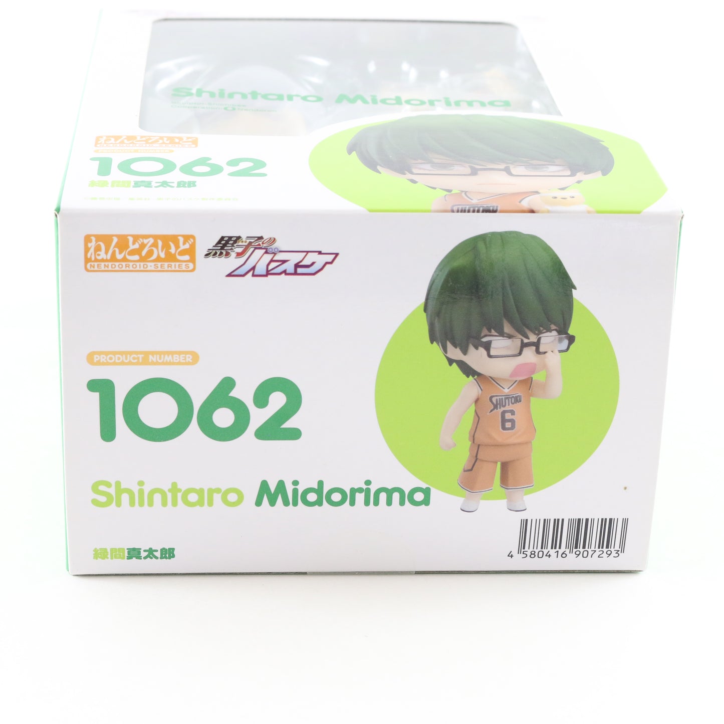 Nendoroid 1062 Shintaro Midorima Kurokos Basketball Figure Good Smile Sealed