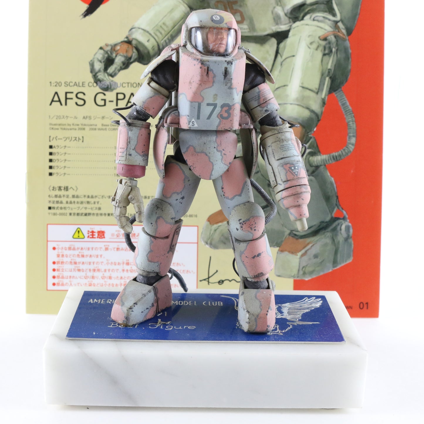 NIKKO Ma.k Maschinen Krieger G-Pawn AUSF 1:20 Built Painted W/ Award Stand