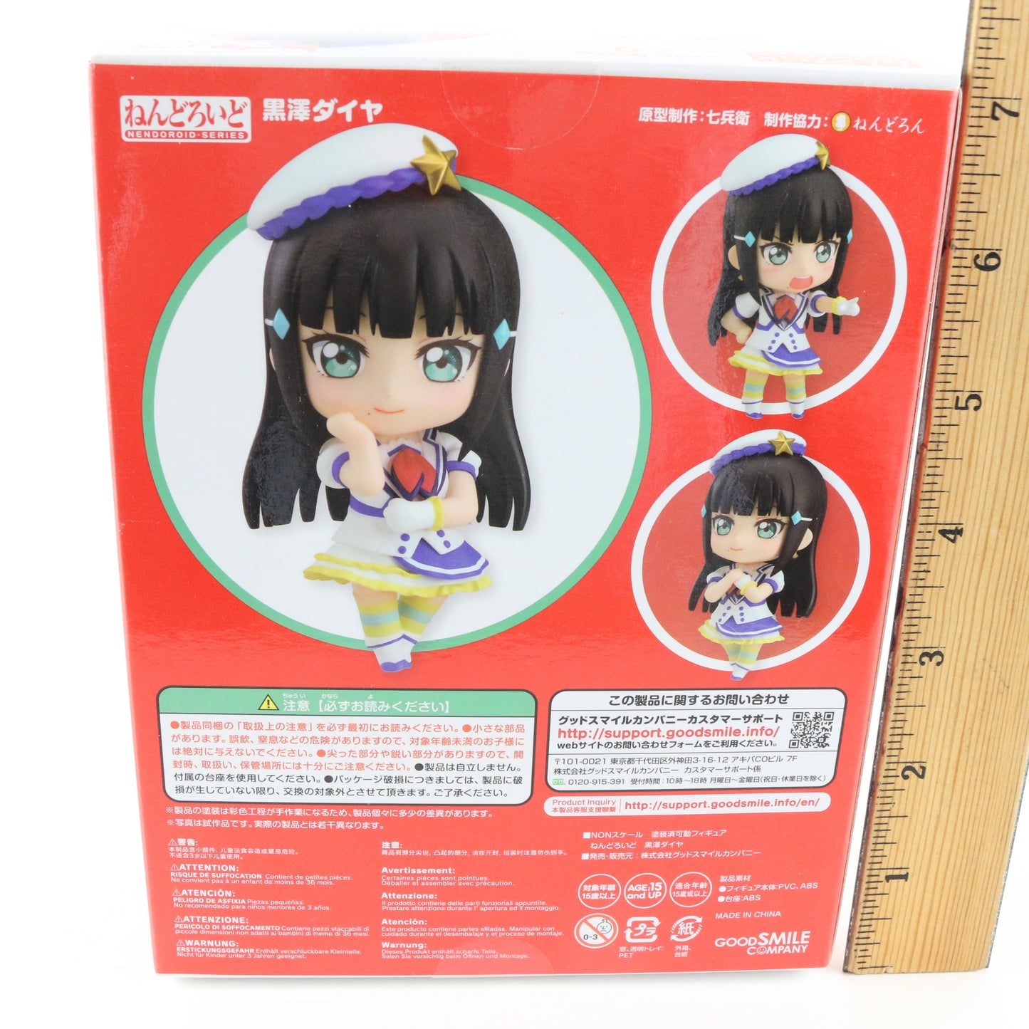 Nendoroid 759 Kurosawa Dia Love Live! Sunshine!! Action Figure Good Smile Sealed