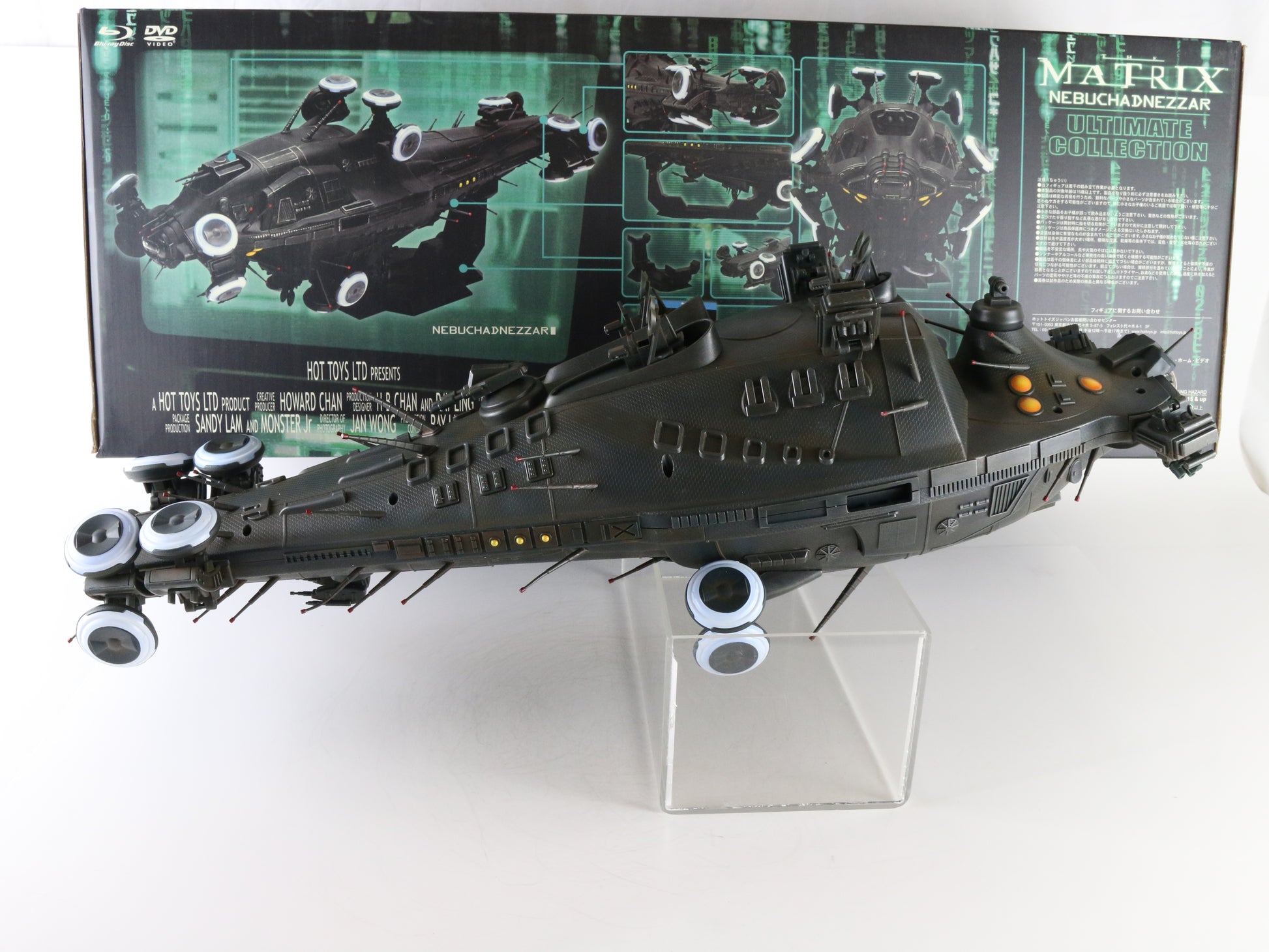 The Matrix Nebuchadnezzar Ultimate Collection Ship by Hot Toys