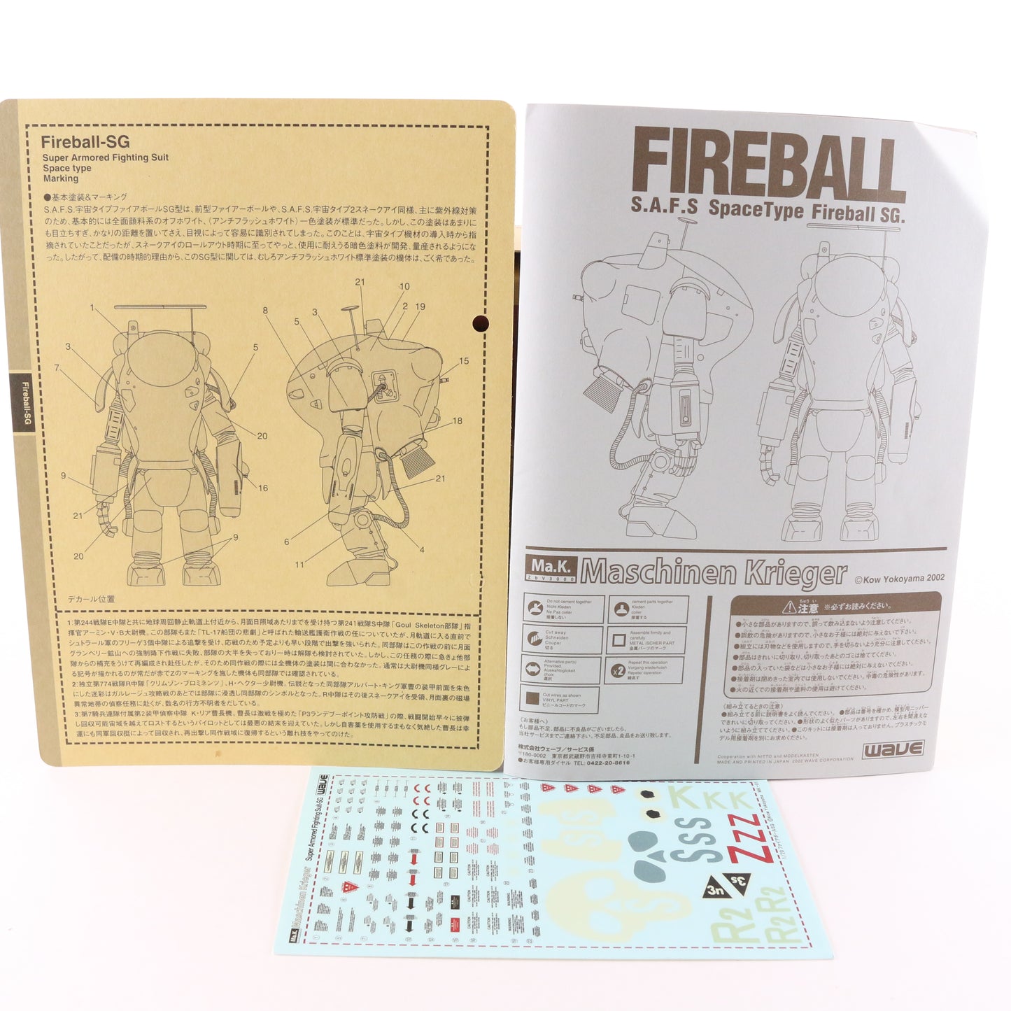 Maschinen Krieger Zbv3000 Fireball Sg SAFS Space Type Series 1/20 Complete Kit