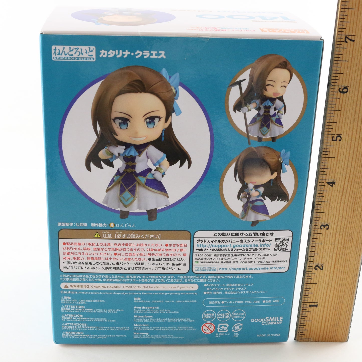 Nendoroid 1400 Catarina Claes My Next Life Villainess Figure Good Smile Sealed