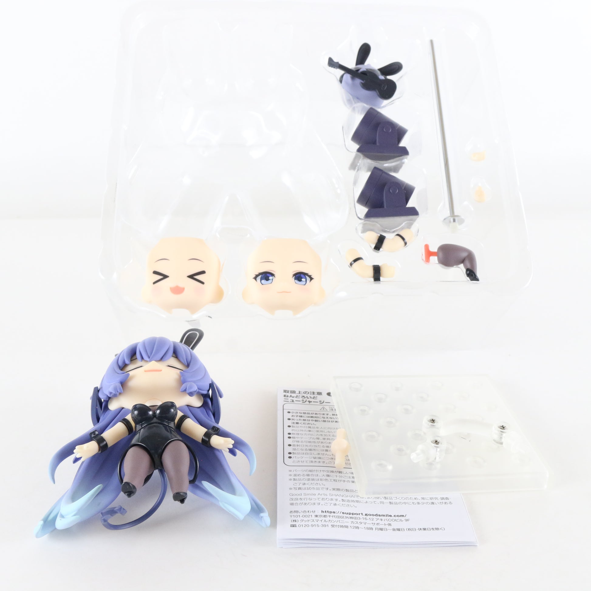 Nendoroid 2015 New Jersey Exhilarating Steps Azur Lane Figure Good Smile W/ Box
