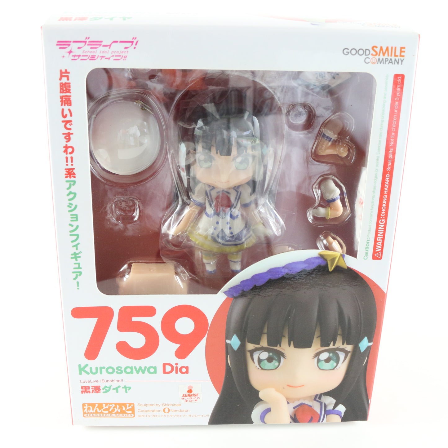 Nendoroid 759 Kurosawa Dia Love Live! Sunshine!! Action Figure Good Smile Sealed