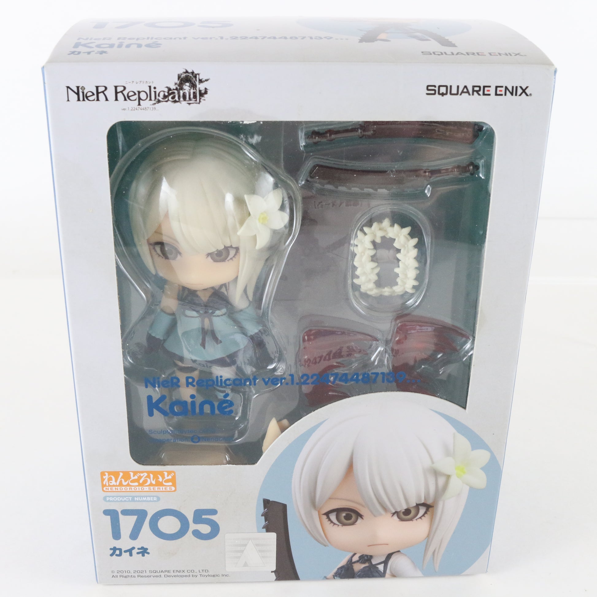Nendoroid 1705 Kaine Nier Replicant Ver 1.2247 Action Figure Good Smile W/ Box