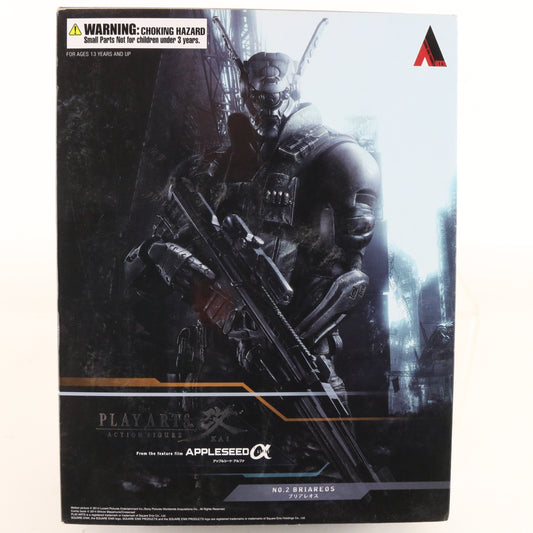 Metal Gear Solid Play Arts Kai Briareos No2 Square Enix  Figure