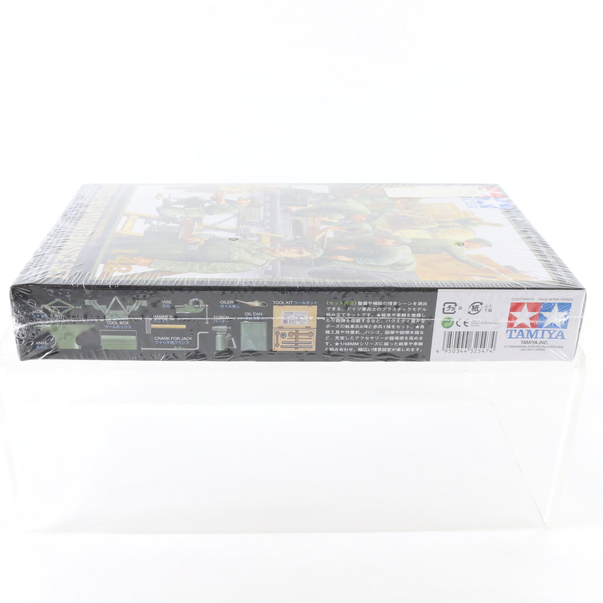 WW2 Field Maintenance Set Series 47 Tamiya 1:48 32547 900 Sealed Soldiers