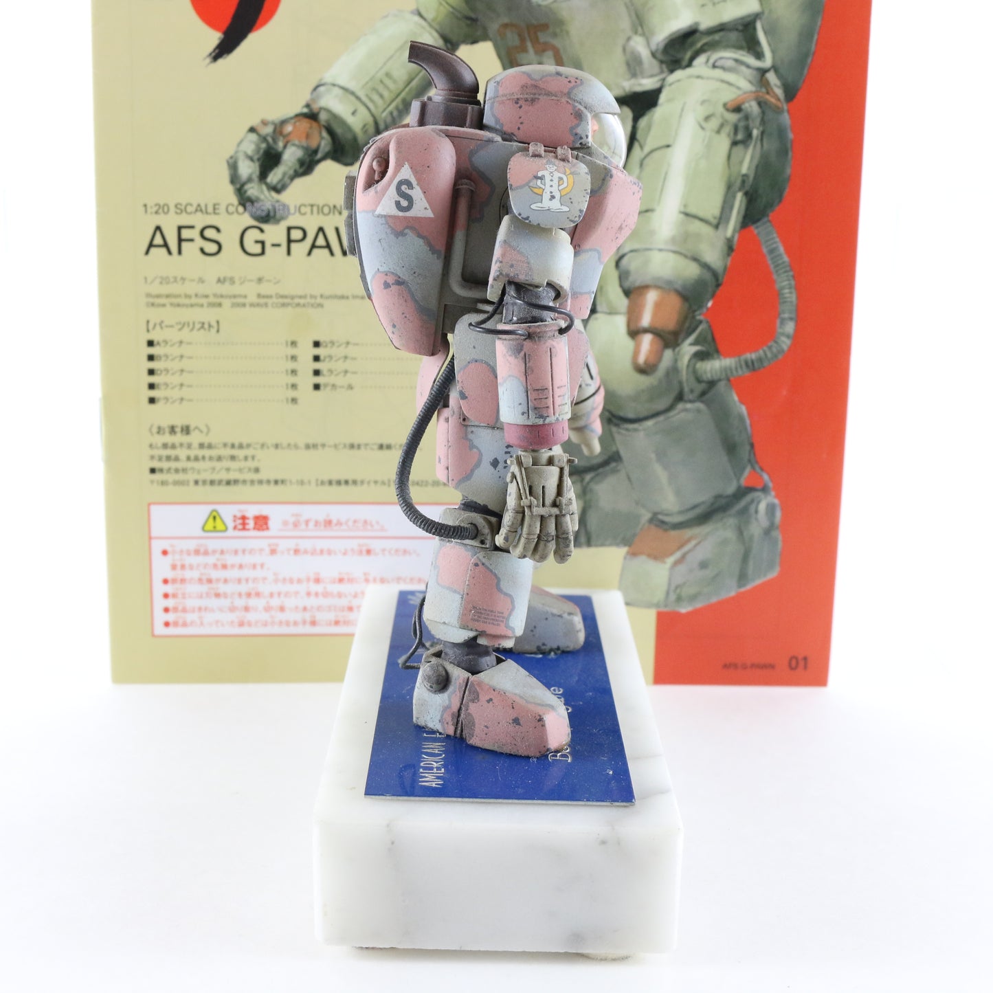 NIKKO Ma.k Maschinen Krieger G-Pawn AUSF 1:20 Built Painted W/ Award Stand