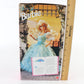 Barbie Dream Princess Sears Special Edition Doll Mattel 2306 1992