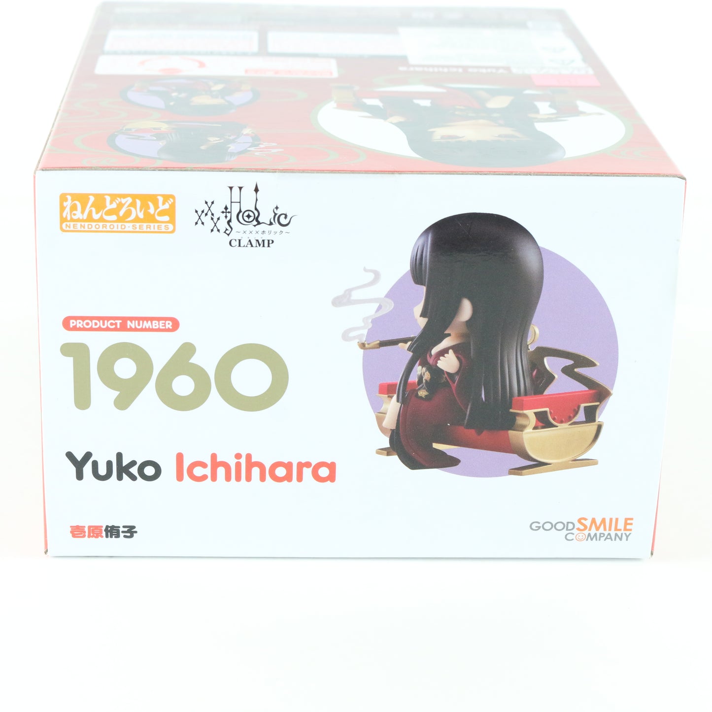 Nendoroid 1960 Yuko Ichihara XXXHolic Action Figure Good Smile Sealed
