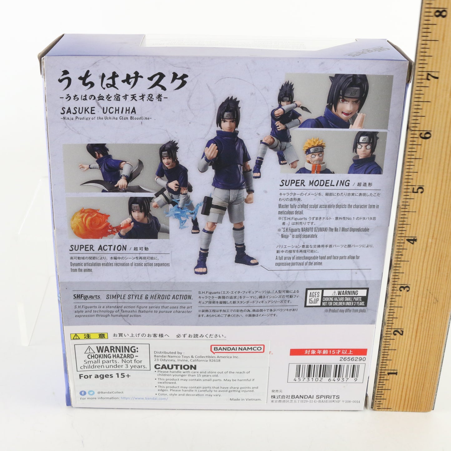 Sasuke Uchiha Ninja Prodigy Naruto SH Figuarts Bandai Tamashii Action Figure (2656290)