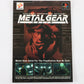 Metal Gear Solid Trading Card Revolver Ocelot Checklist Konami Playstation