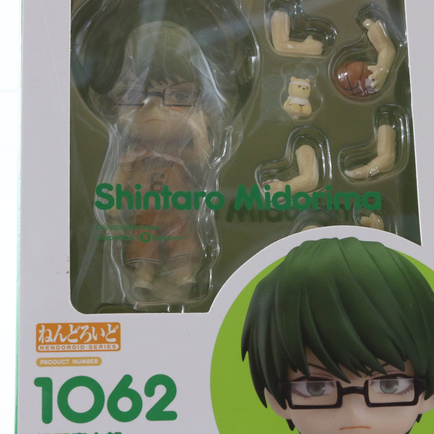 Nendoroid 1062 Shintaro Midorima Kurokos Basketball Good Smile 
