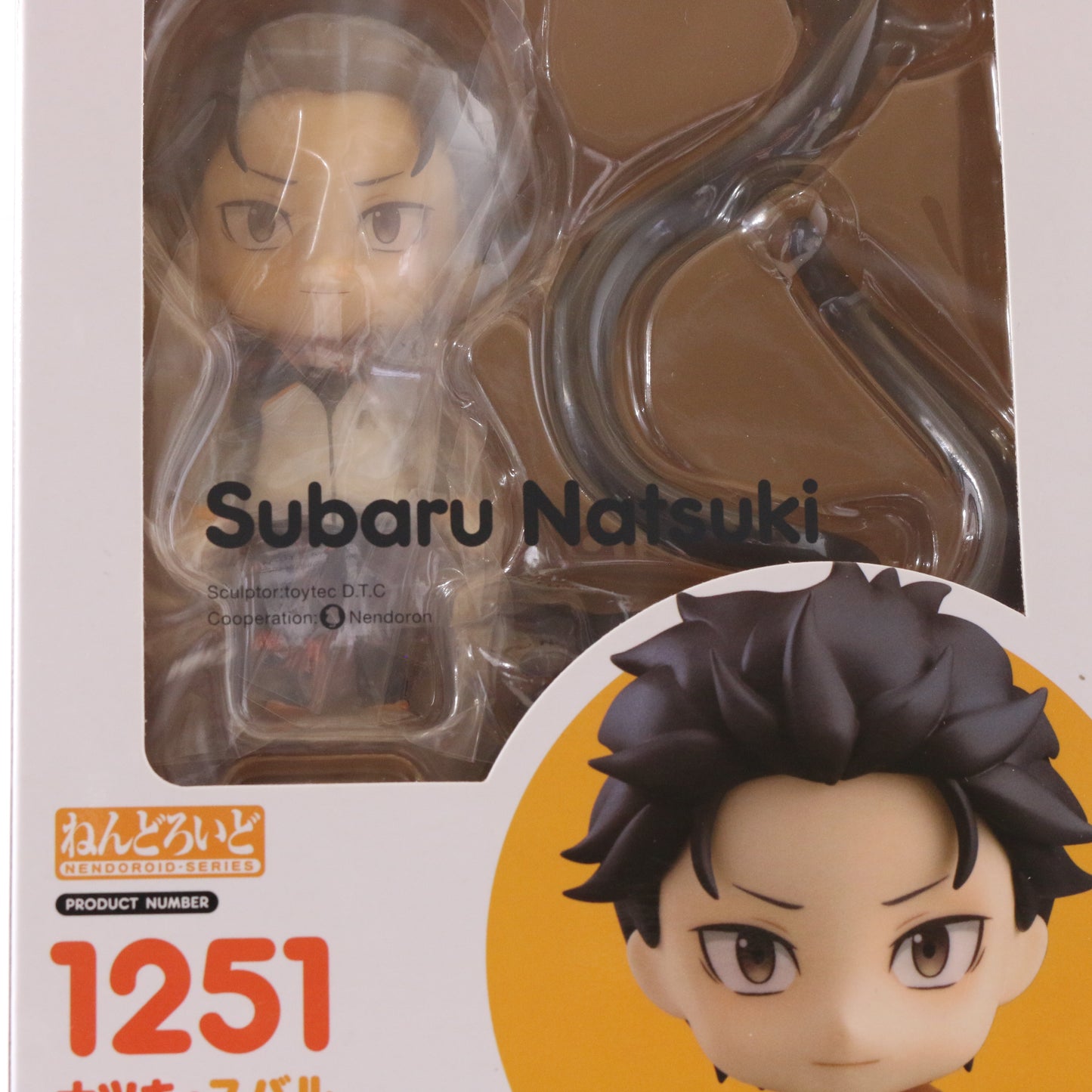Nendoroid 1251 Subaru Natsuki Re:Zero Action Good Smile 