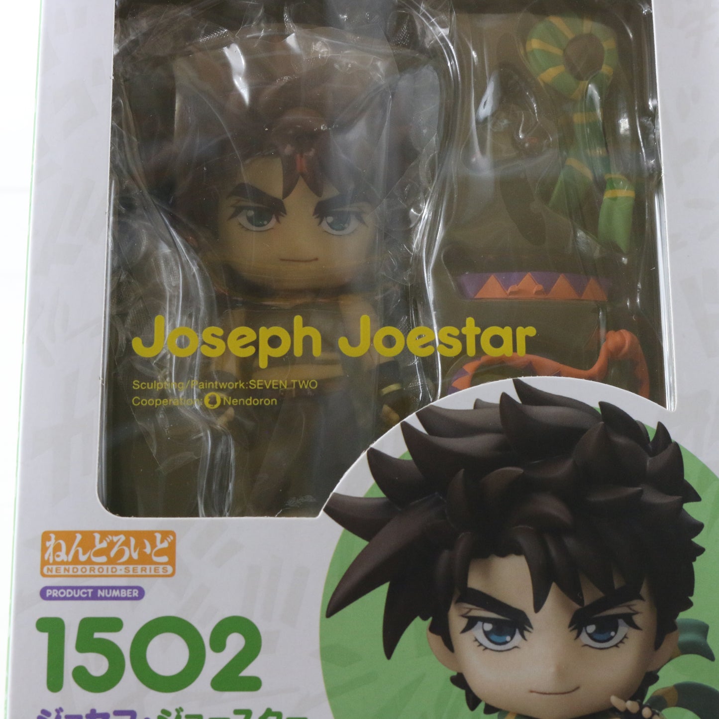 Nendoroid 1502 Joseph Joestar Jojos Bizarre Adventure Good Smile W/ Bonus