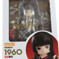 Nendoroid 1960 Yuko Ichihara XXXHolic Action Good Smile 