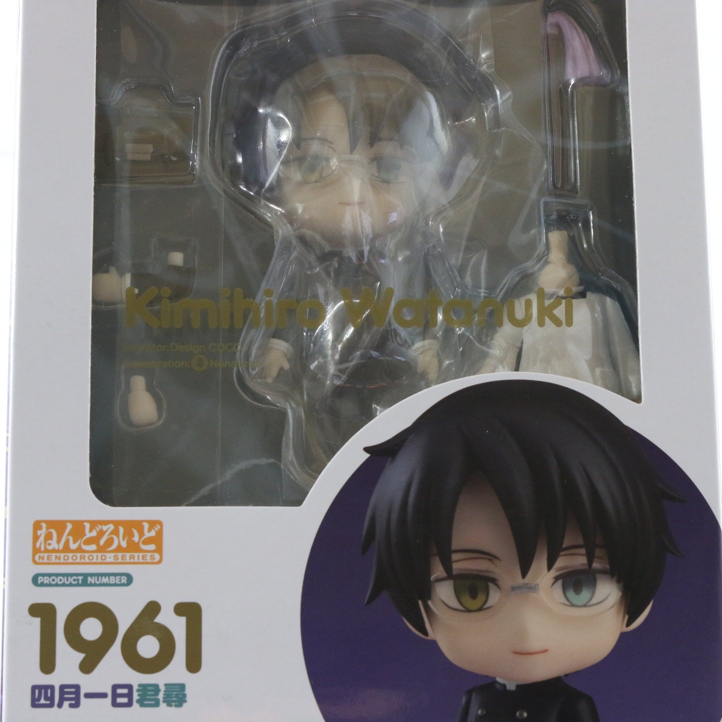 Nendoroid 1961 Kimihiro Watanuki XXXHolic W/ Clamp Fans Good Smile 
