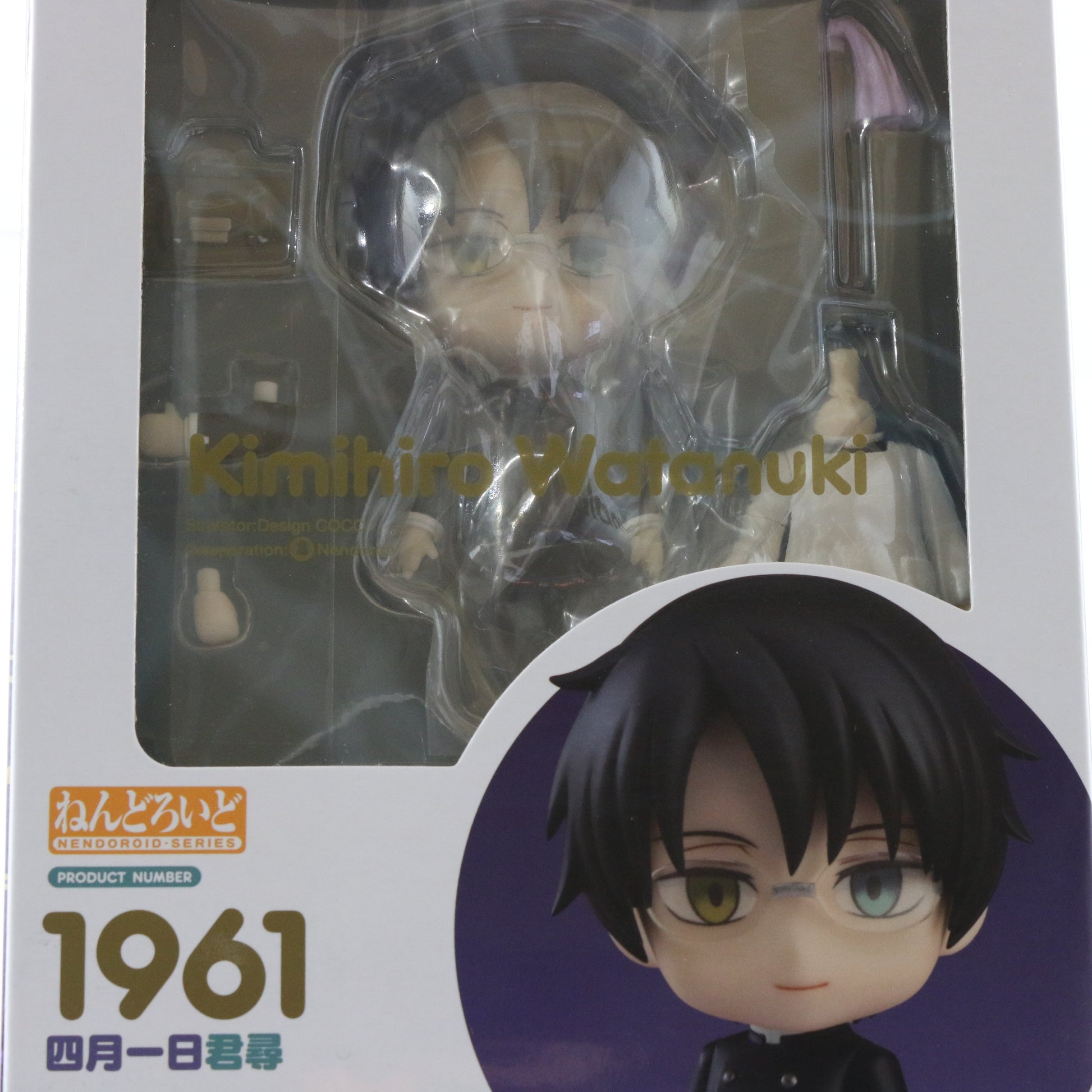Nendoroid 1961 Kimihiro Watanuki XXXHolic W/ Clamp Fans Good Smile 