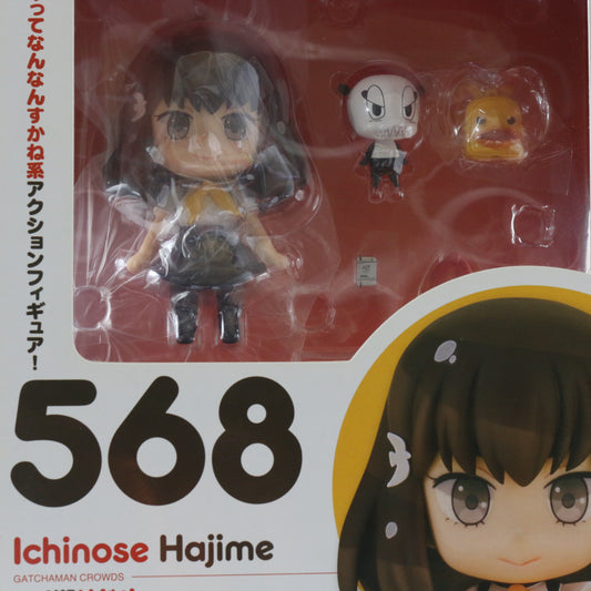Nendoroid 568 Ichinose Hajime Gatchaman Crowds Good Smile 