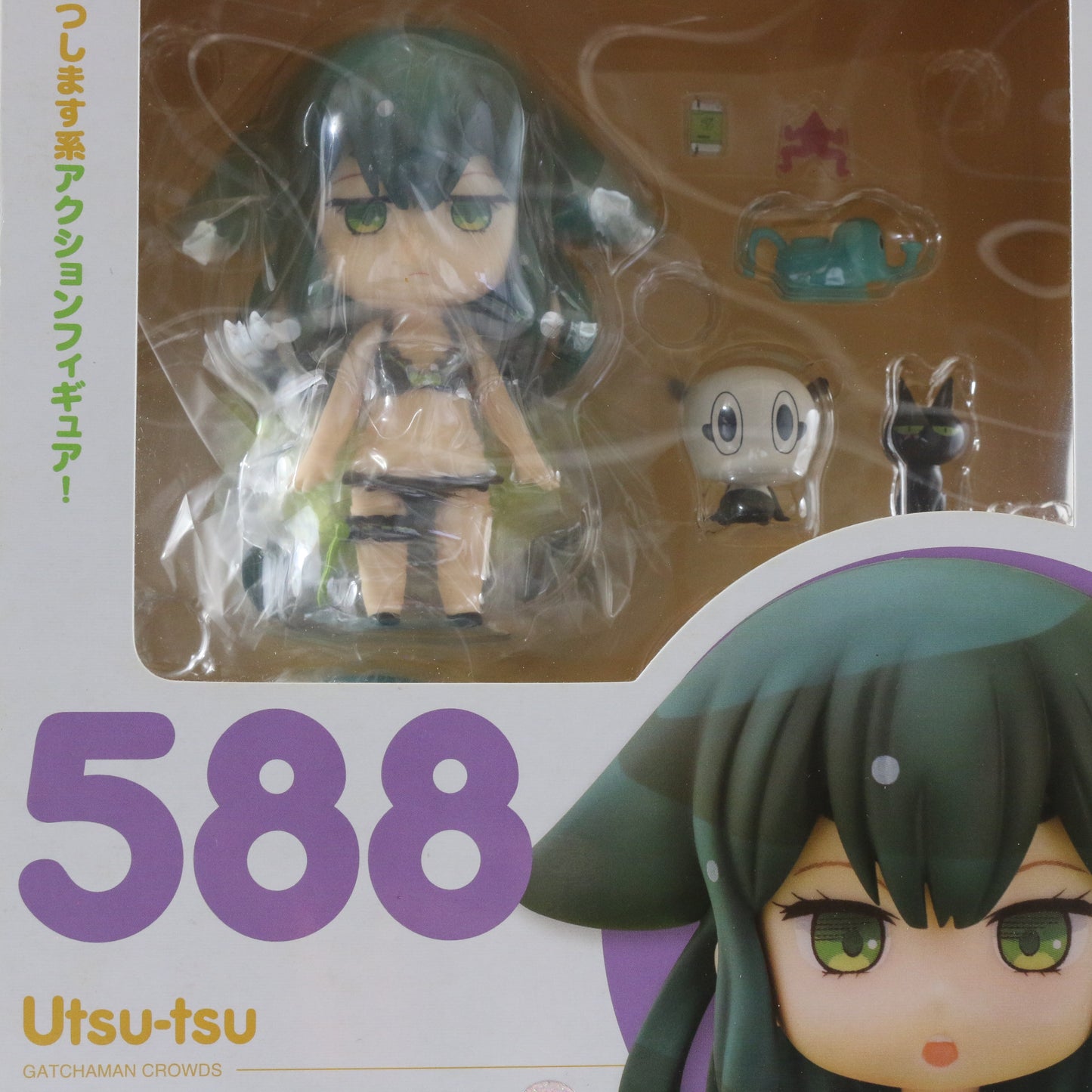 Nendoroid 588 Utsu-Tsu Crowds Gatchaman Action Good Smile 