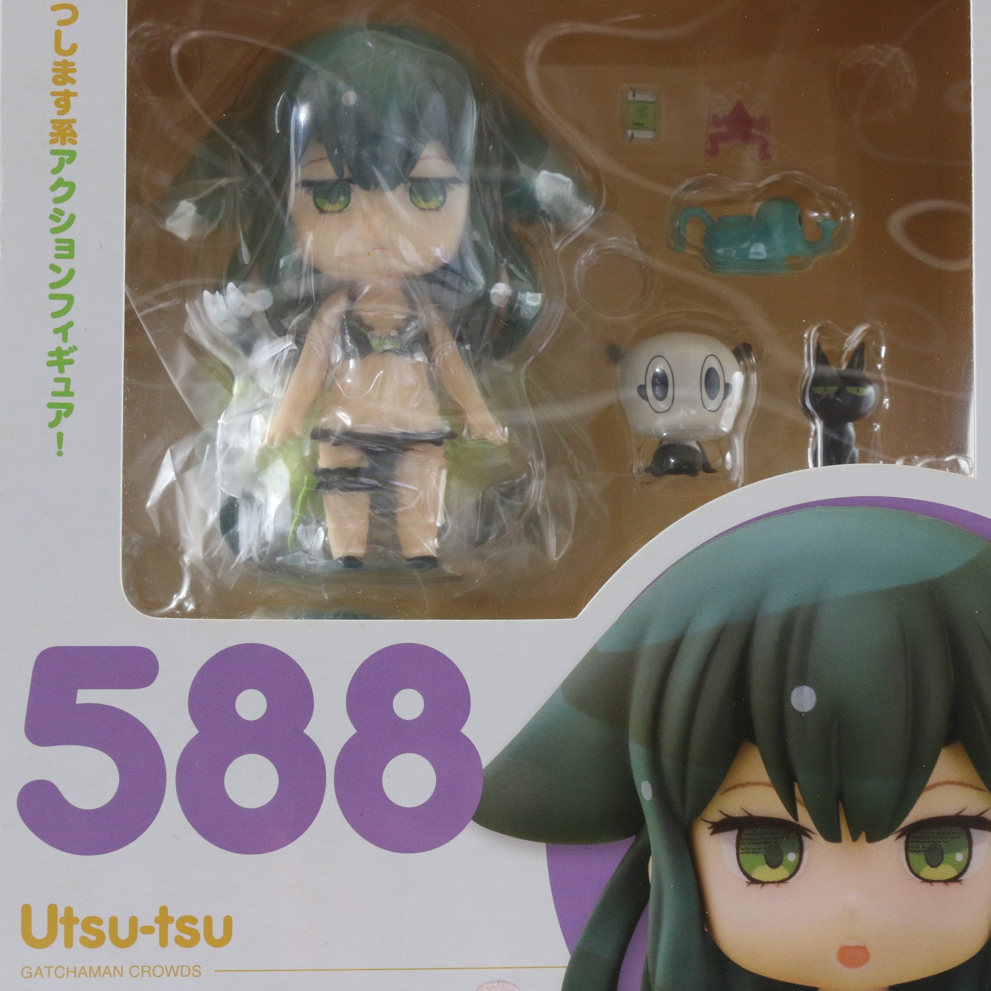 Nendoroid 588 Utsu-Tsu Crowds Gatchaman Action Good Smile 