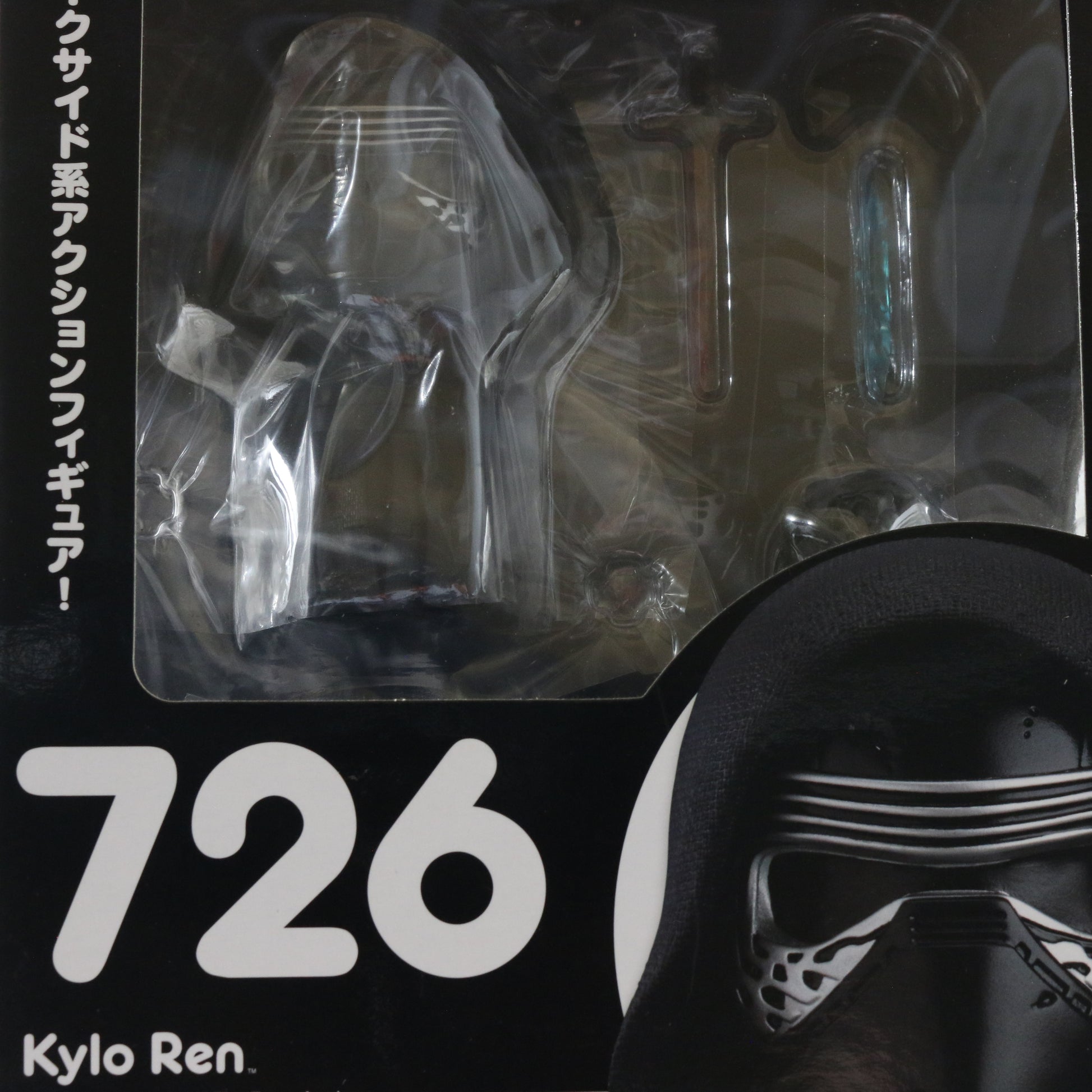 Nendoroid 726 Kylo Ren Star Wars Force Awakens Good Smile 