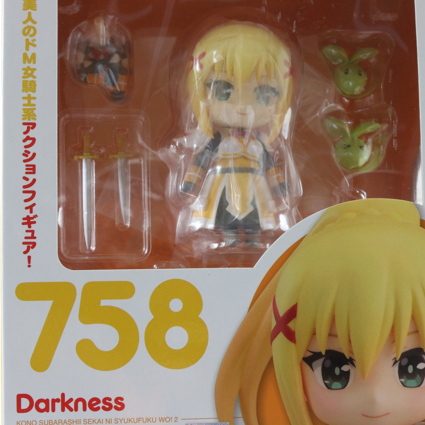Nendoroid 758 Darkness Konosuba Action Good Smile 