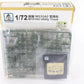 M151A2 Utility Truck Am General S-Model 1:72 PS720152 Military Kit