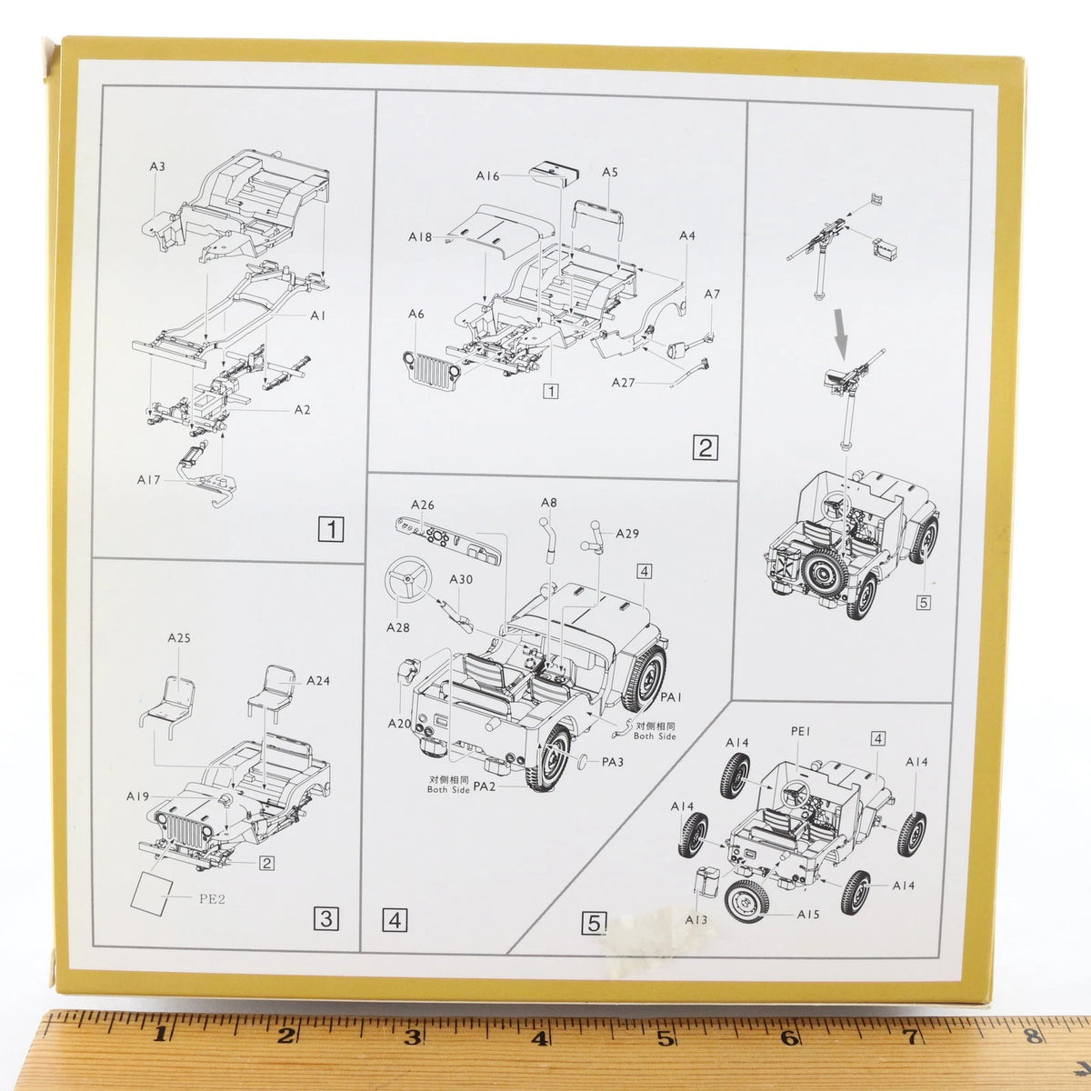 Armored Willys MB Truck Willys-Overland S-Model 1:72 PS720045 Military Kit