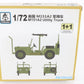 M151A2 Utility Truck Am General S-Model 1:72 PS720152 Military Kit