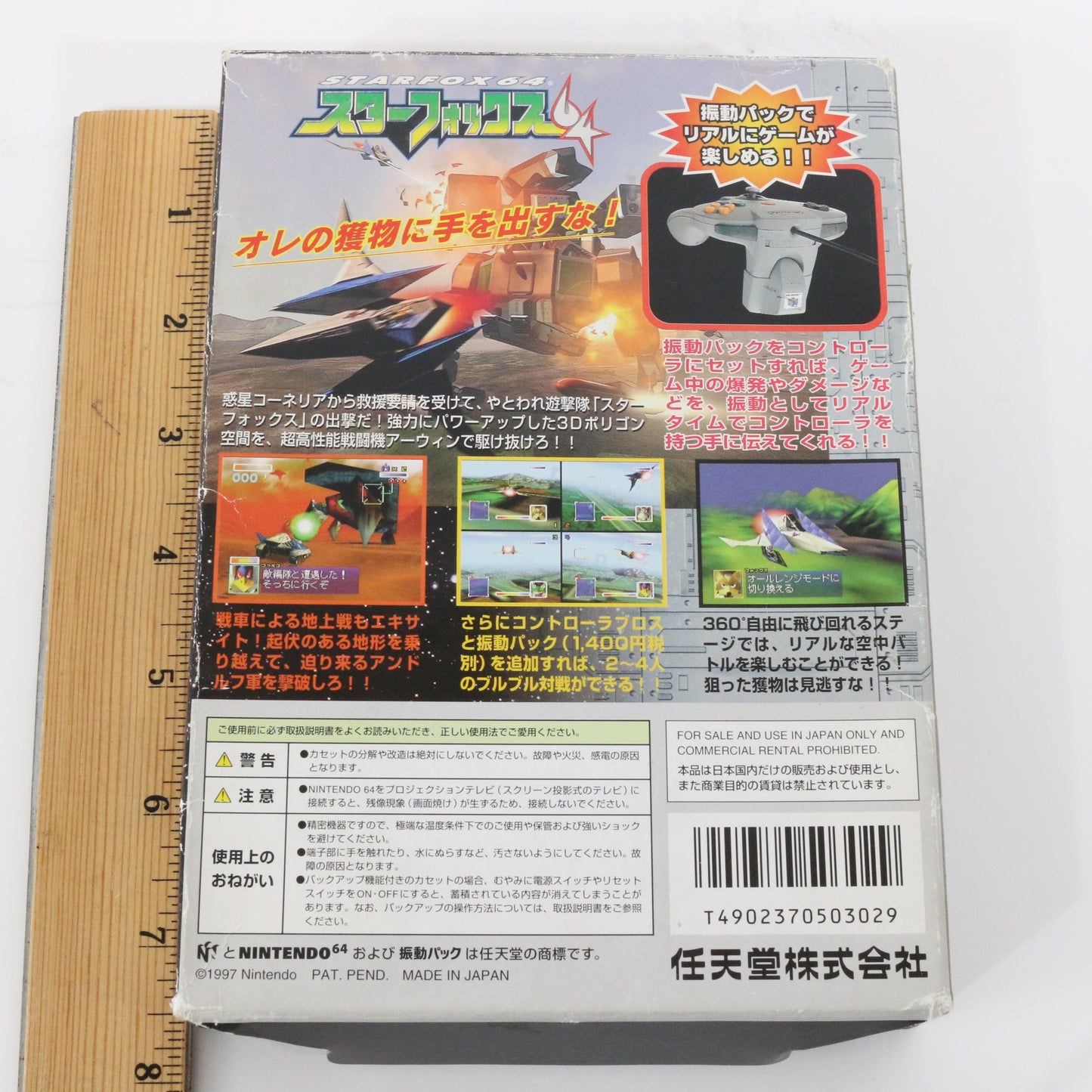 Star Fox 64 Nintendo 64 N64 Cartridge Japanese Version W/ Box & Manual