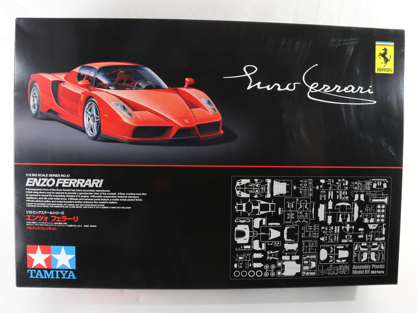 Enzo Ferrari Red Tamiya 1:12 Big Scale Model Kit 12047 29800