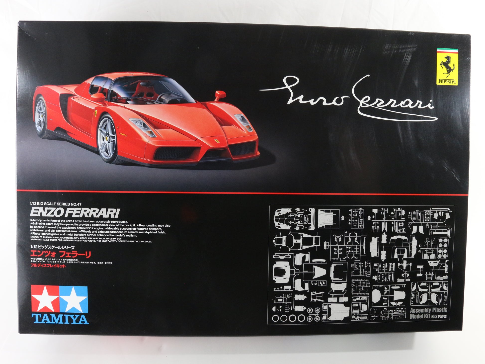 Enzo Ferrari Red Tamiya 1:12 Big Scale Model Kit 12047 29800