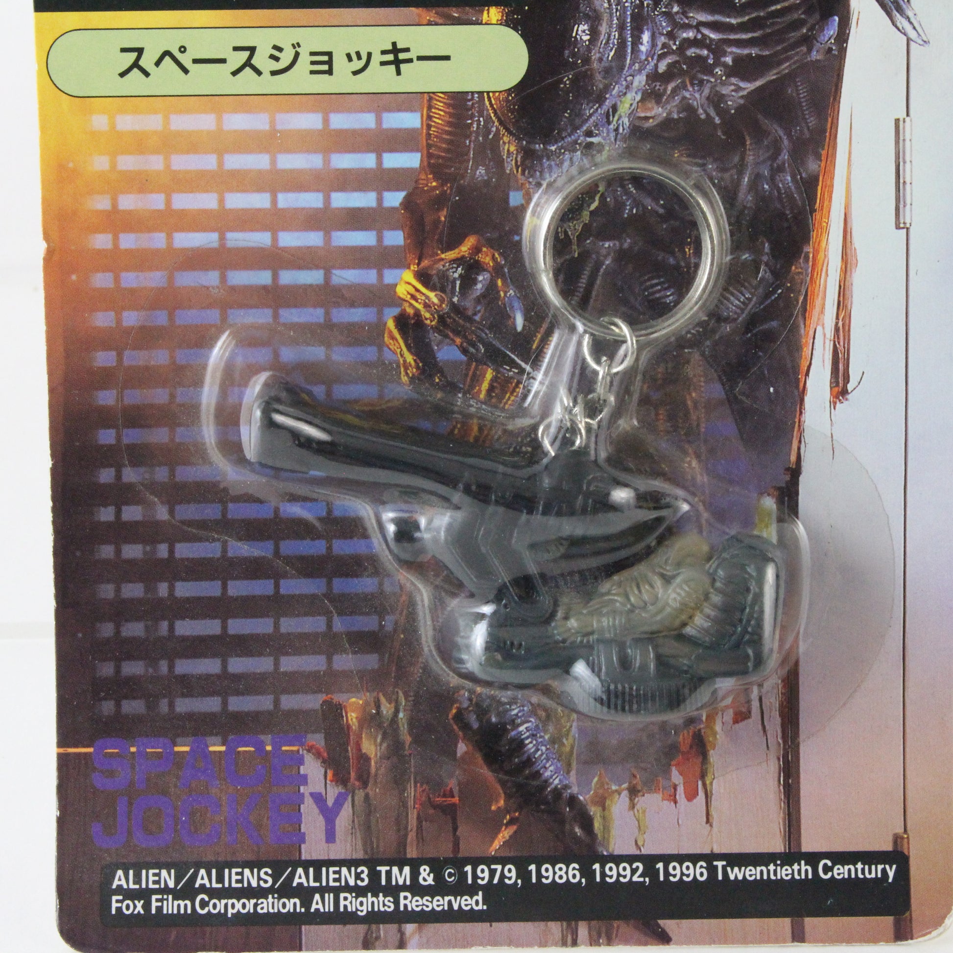 Aliens Pvc Key Chain Series 4 Space Jockey Alien Tsukuda Hobby Kc-04