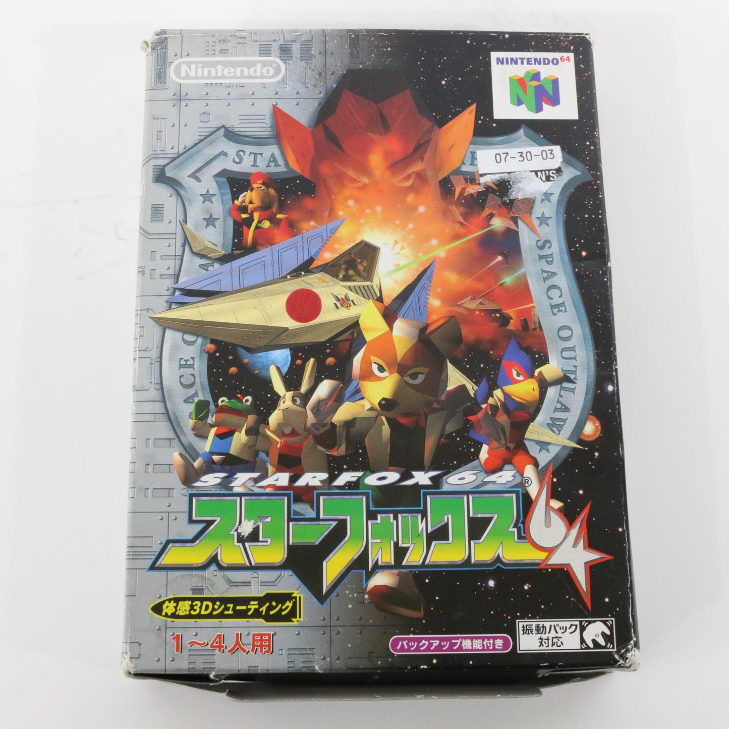 Star Fox 64 Nintendo 64 N64 Cartridge Japanese Version W/ Box & Manual